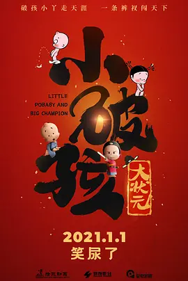 太后被皇上强肉h