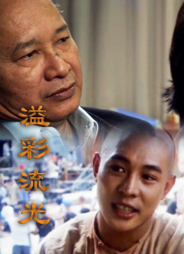太后被皇上强肉h